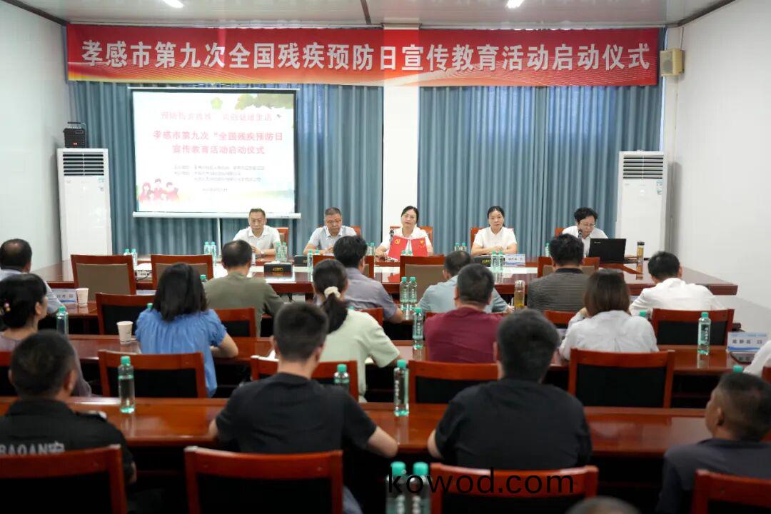大禹(yu)電氣(qi)承(cheng)辦孝感市(shi)第(di)九(jiu)次(ci)殘(can)疾預(yu)防(fang)日宣(xuan)傳(chuan)教(jiao)育(yu)活(huo)動
