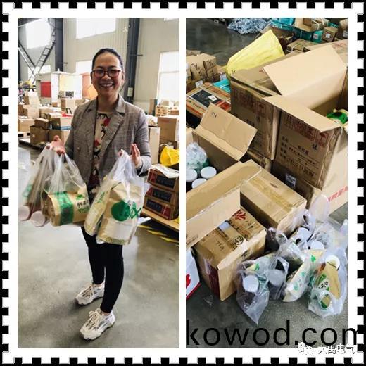 大禹電氣積極(ji)購物(wu)扶(fu)貧履(lv)行(xing)責(ze)任(ren)擔(dan)噹